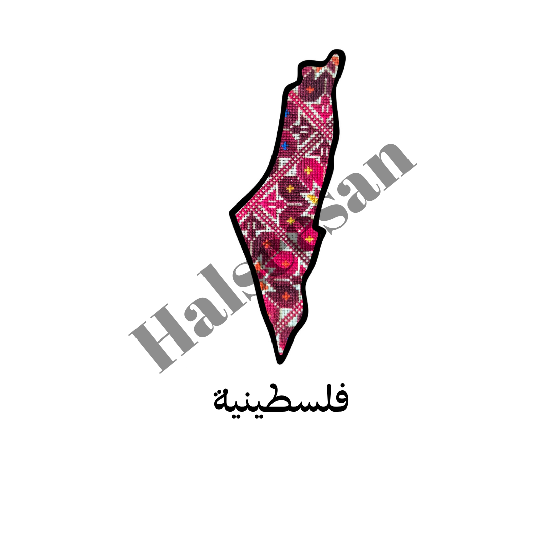 Palestinian Girl Shirt - Toddler