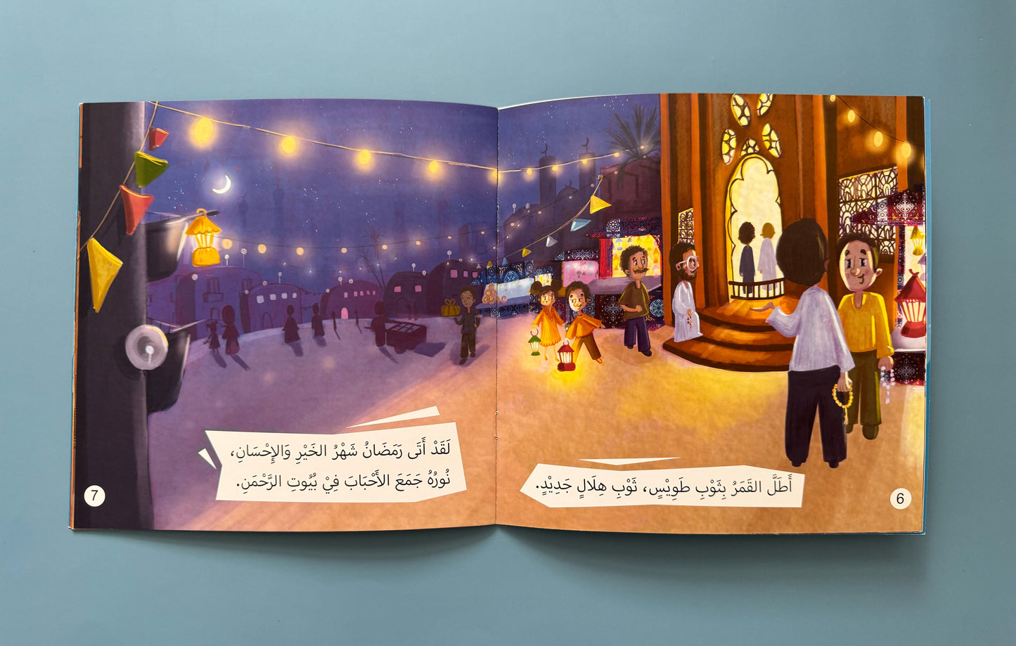Ramadan Blessings - تباشير رمضان