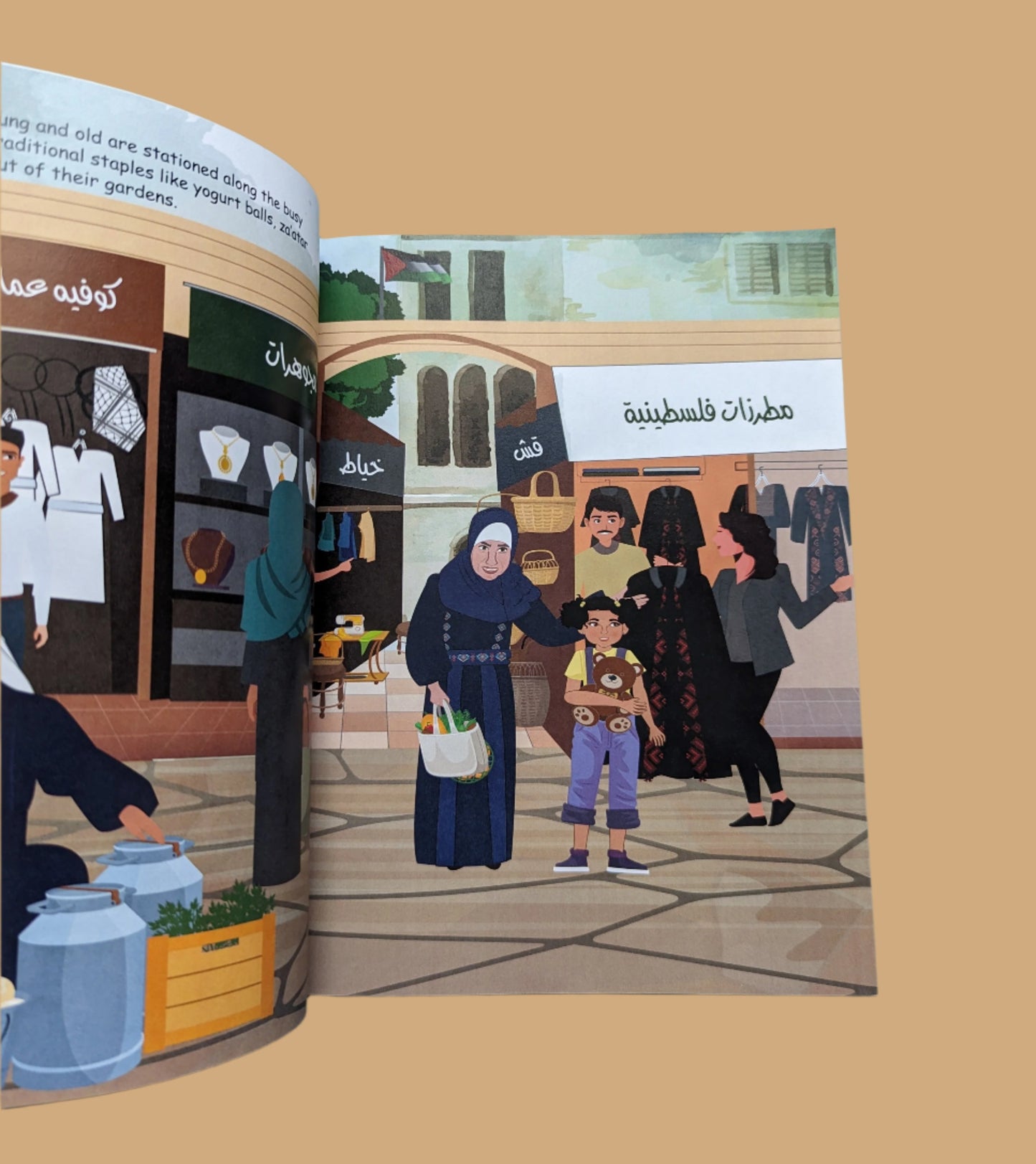 Far From Home - بعيداً عن الوطن
