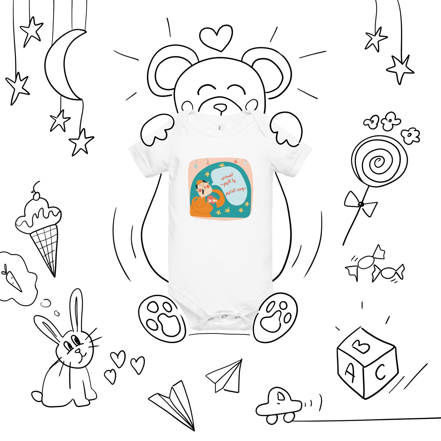 Msaharati Onesie