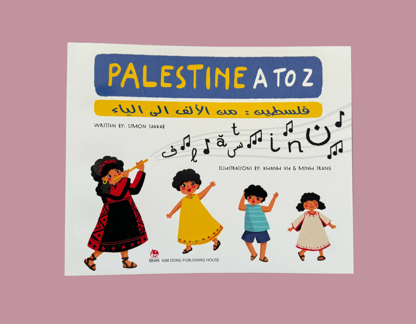 Palestine A to Z - فلسطين: من الألف إلى الياء
