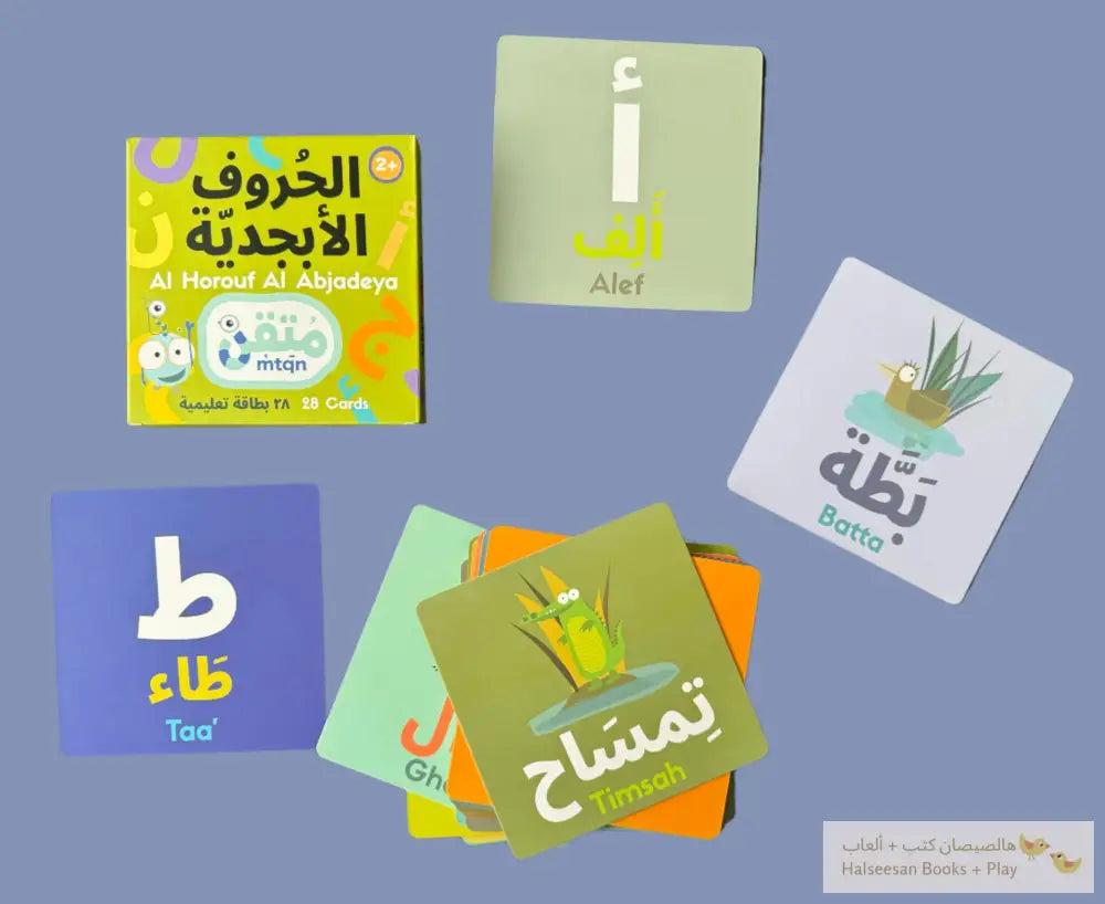 My First Learning Library: 7 Flashcard Decks - مكتبتي التعليمية الأولى: متقن Workbooks and Flashcards
