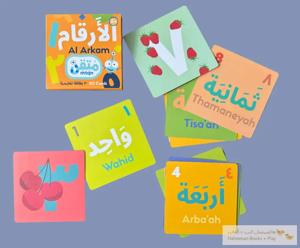 My First Learning Library: 7 Flashcard Decks - مكتبتي التعليمية الأولى: متقن Workbooks and Flashcards