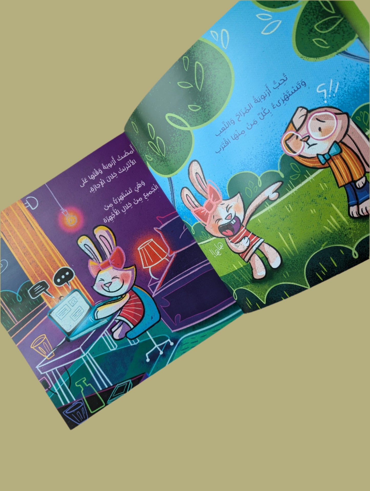The Beloved Bunny - أرنوبة المحبوبة
