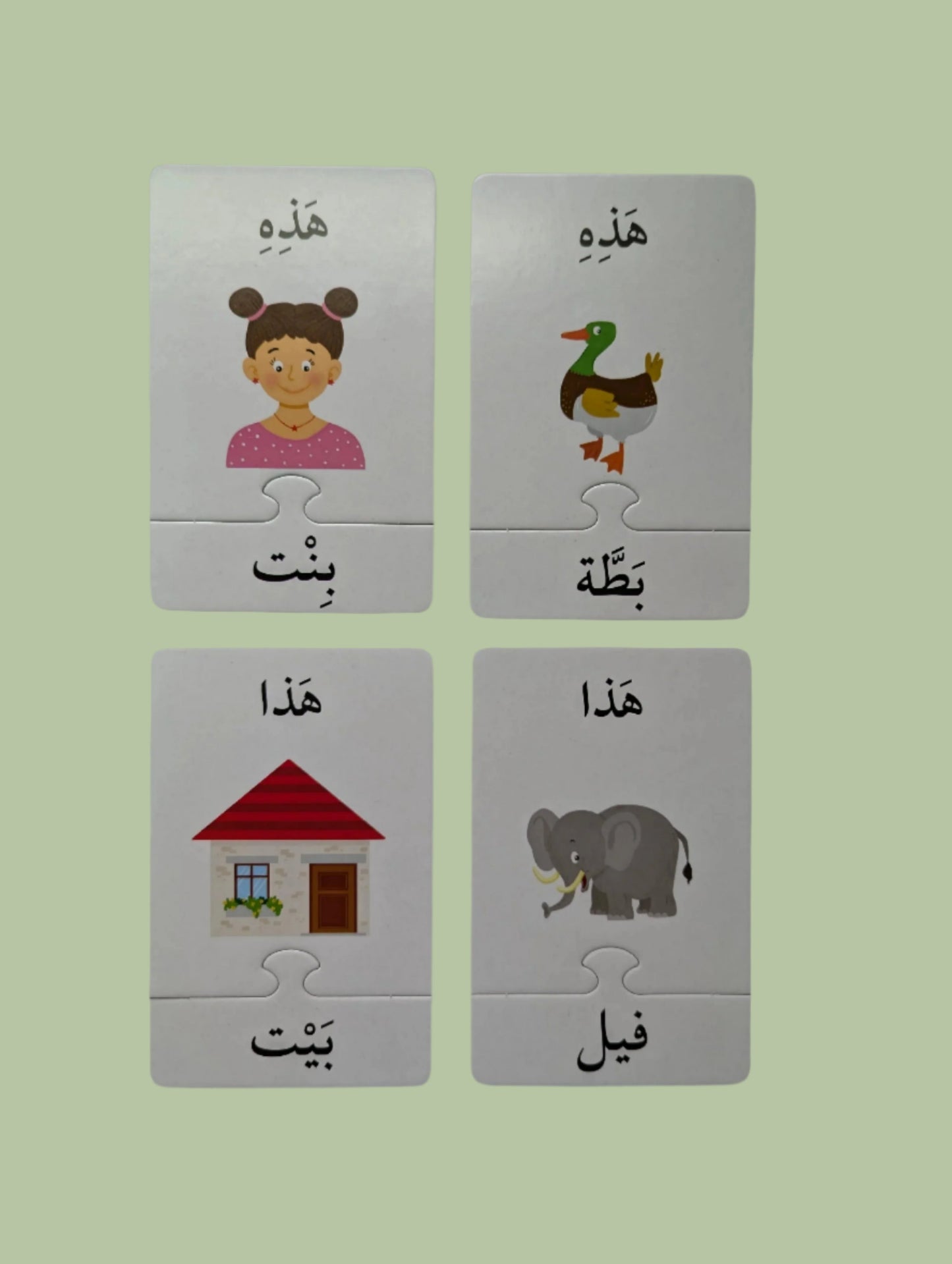 Masculine and Feminine Demonstrative Pronouns (This) - هذا هذه