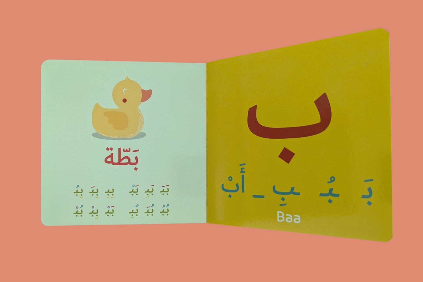My First Reading: Abjad - قراءتي الأولى: أبجد الحروف
