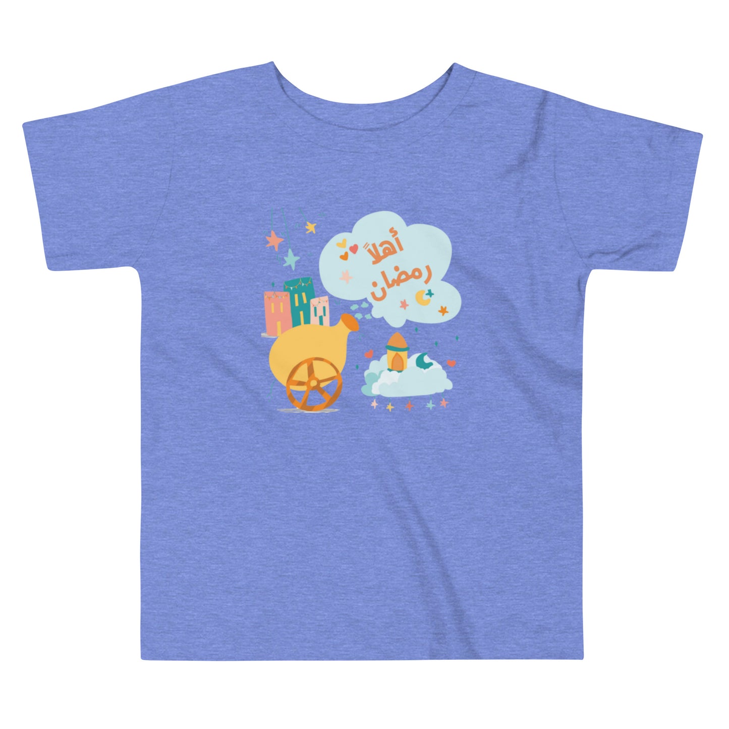 Ahlan Ramadan Toddler Shirt