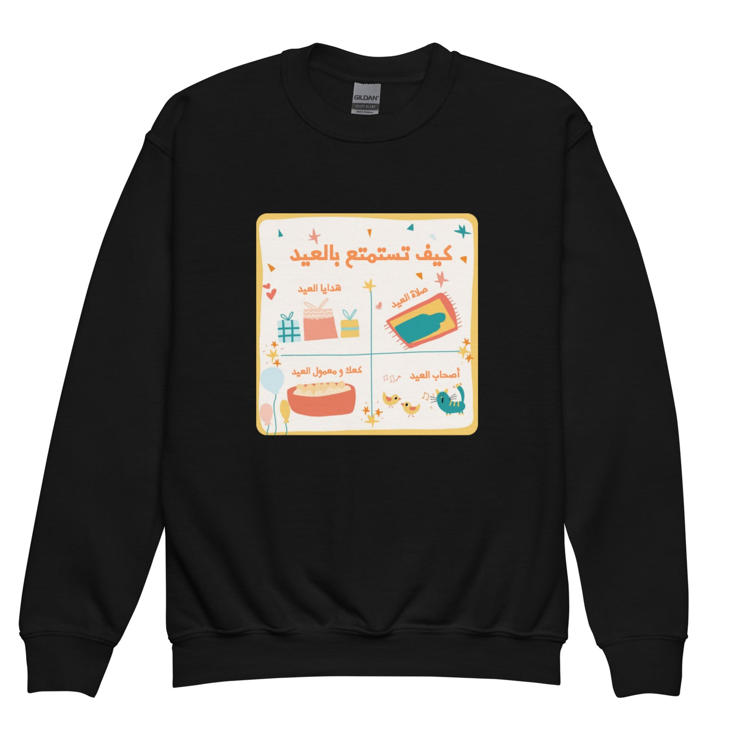 How to Enjoy Eid Youth Crewneck