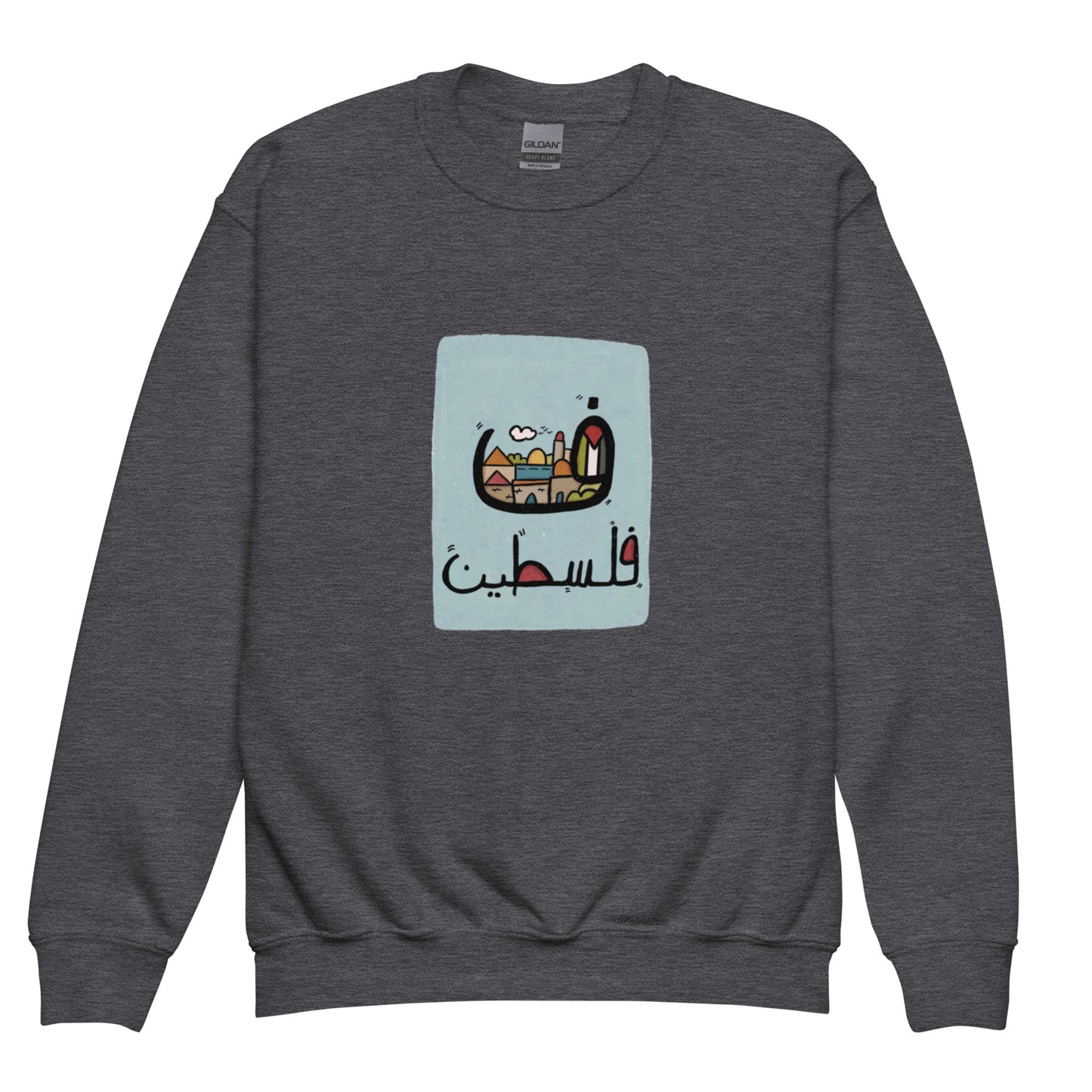 Fa Falasteen Crewneck - Kids