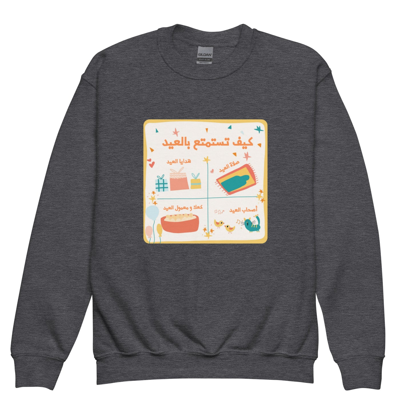 How to Enjoy Eid Youth Crewneck