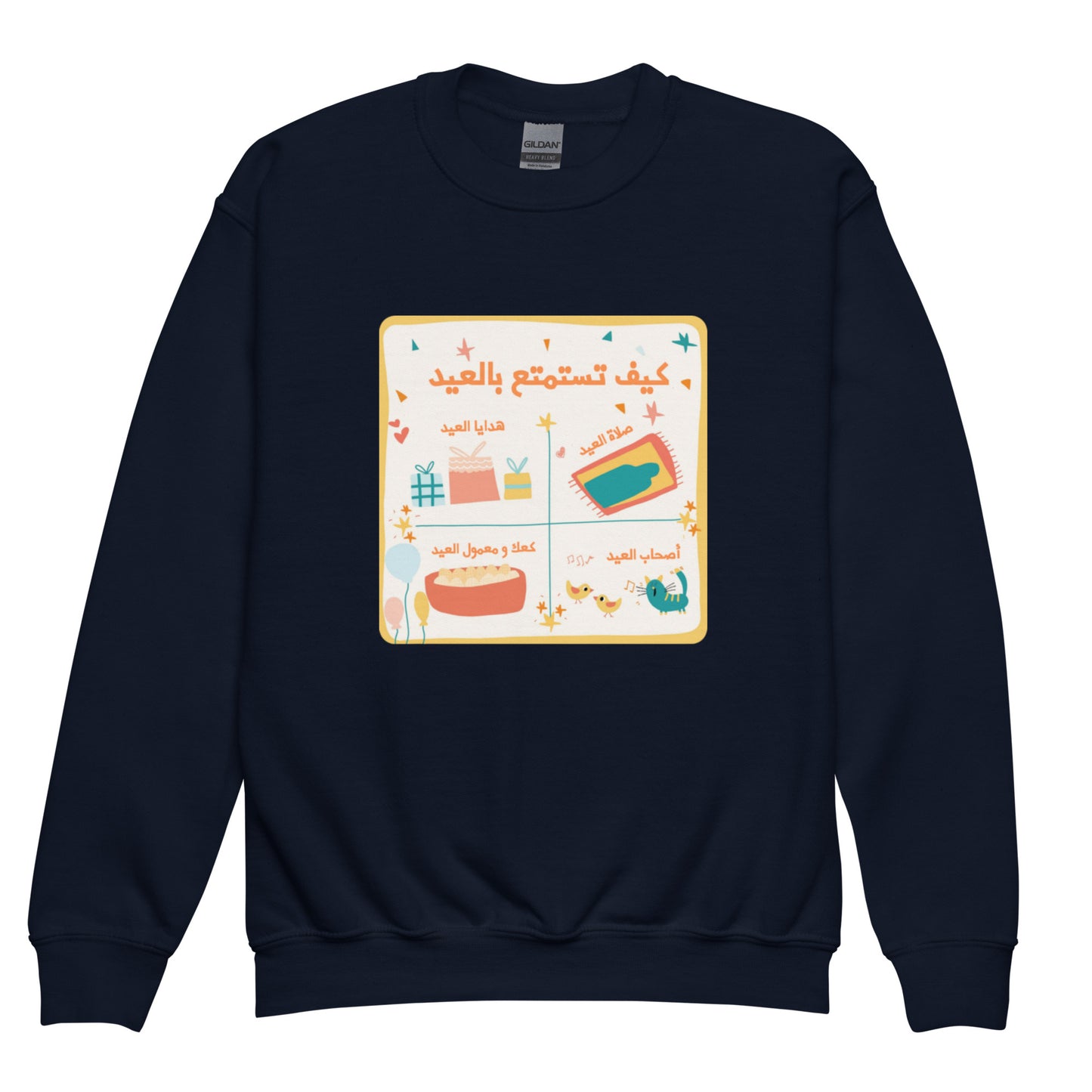 How to Enjoy Eid Youth Crewneck
