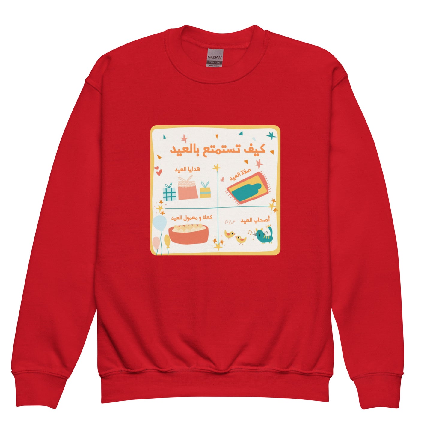 How to Enjoy Eid Youth Crewneck