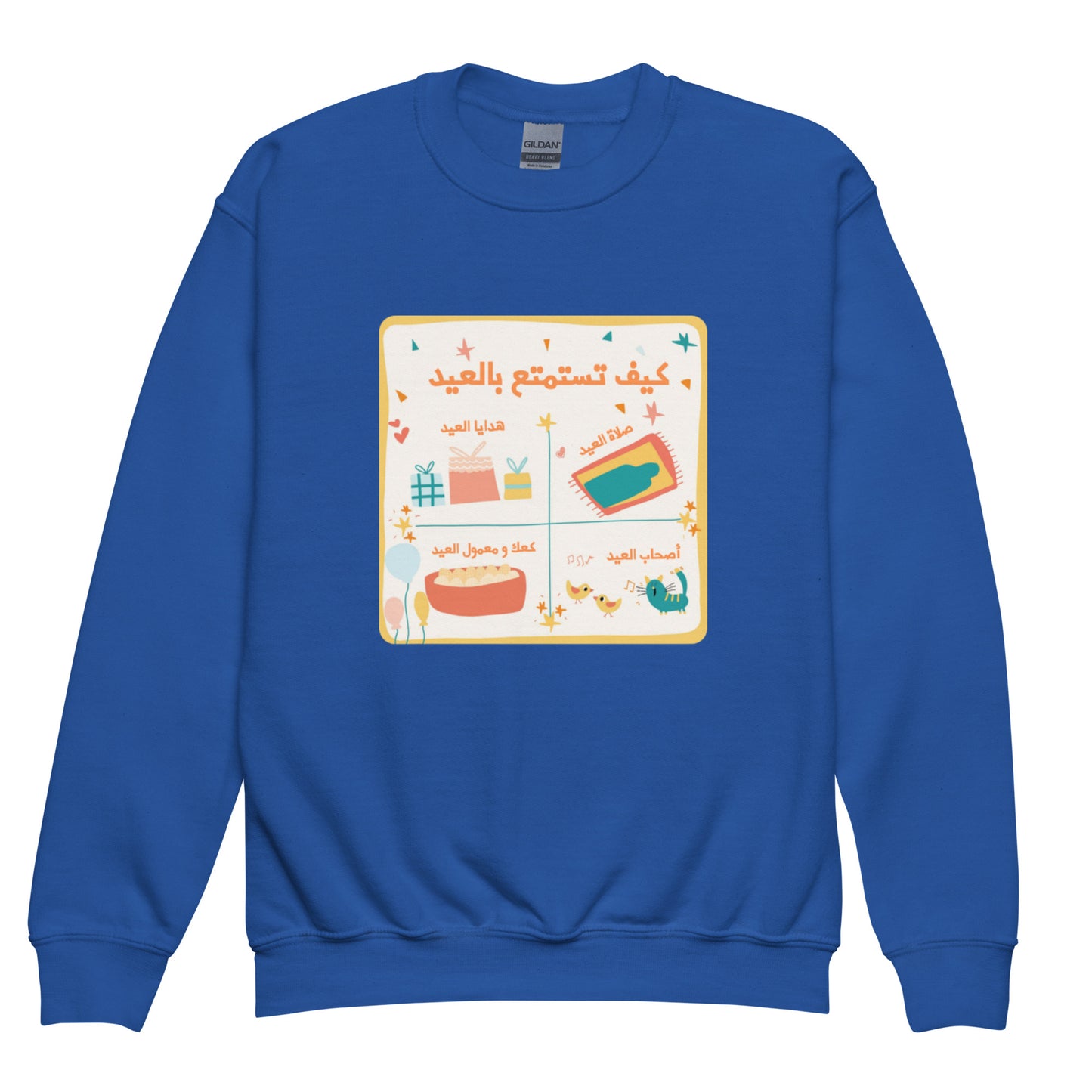 How to Enjoy Eid Youth Crewneck