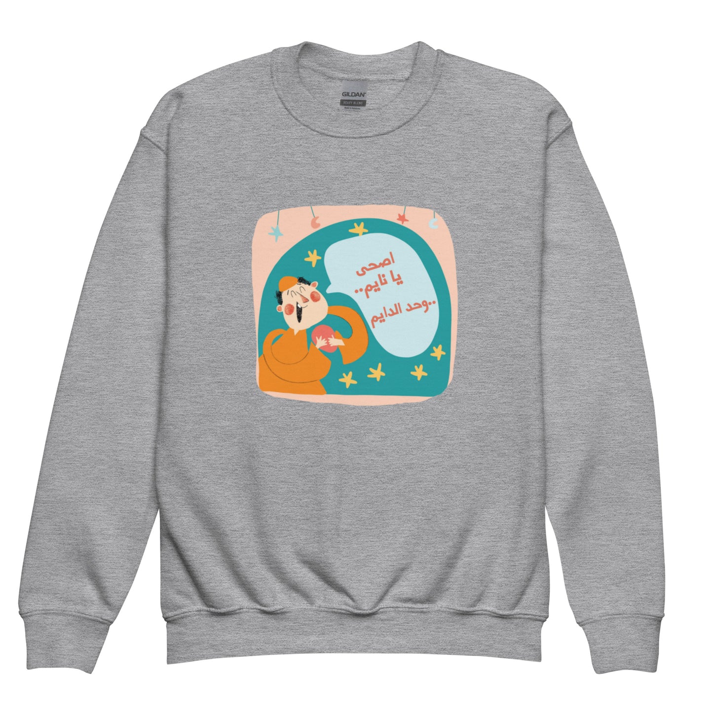 Msaharati Youth Crewneck