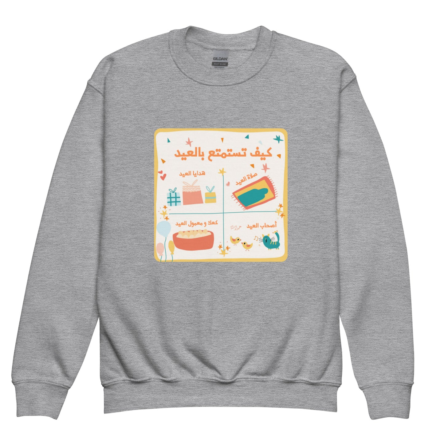 How to Enjoy Eid Youth Crewneck