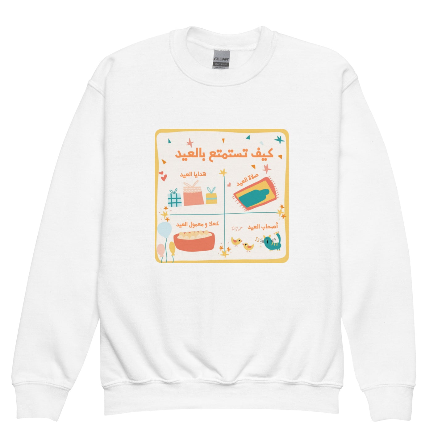 How to Enjoy Eid Youth Crewneck
