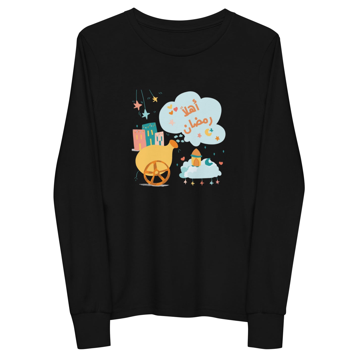 Ahlan Ramadan Youth Long Sleeve Shirt