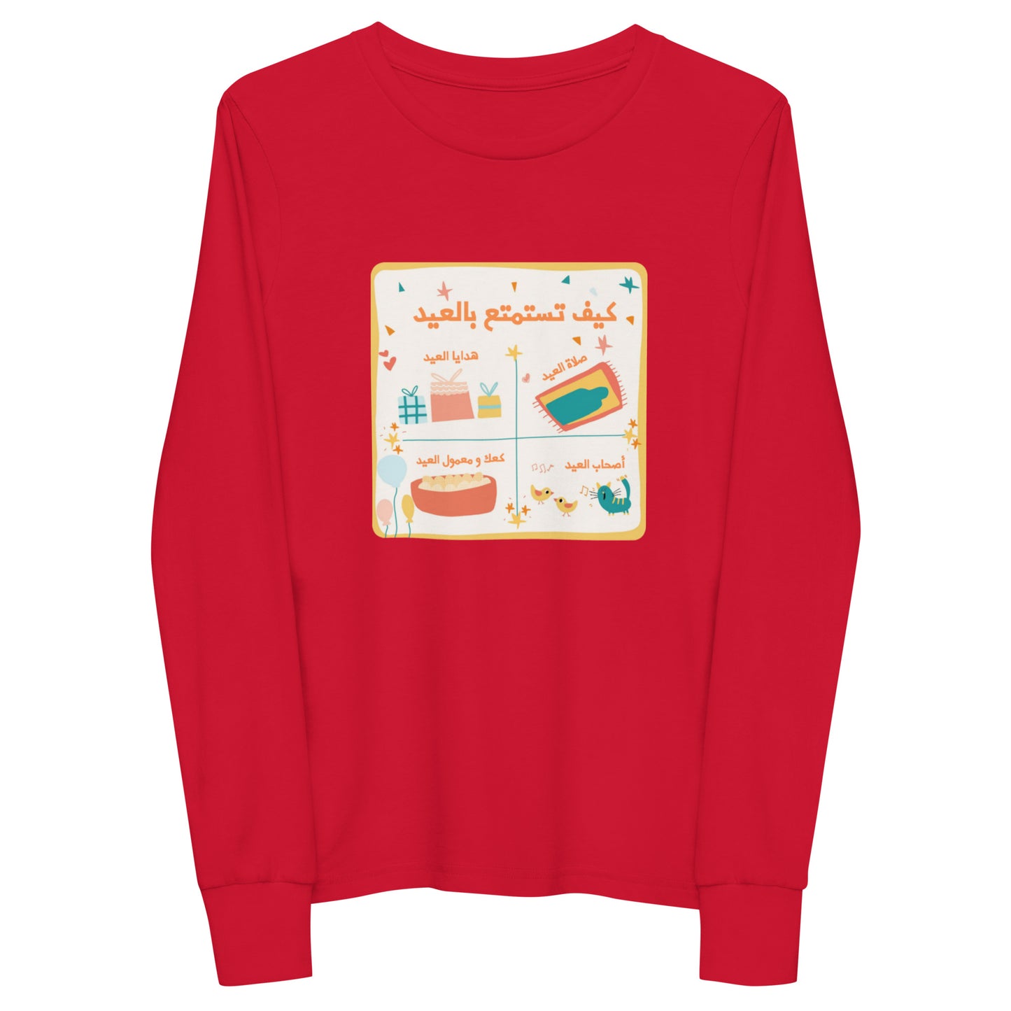 How to Enjoy Eid Youth Long Sleeve Shirt