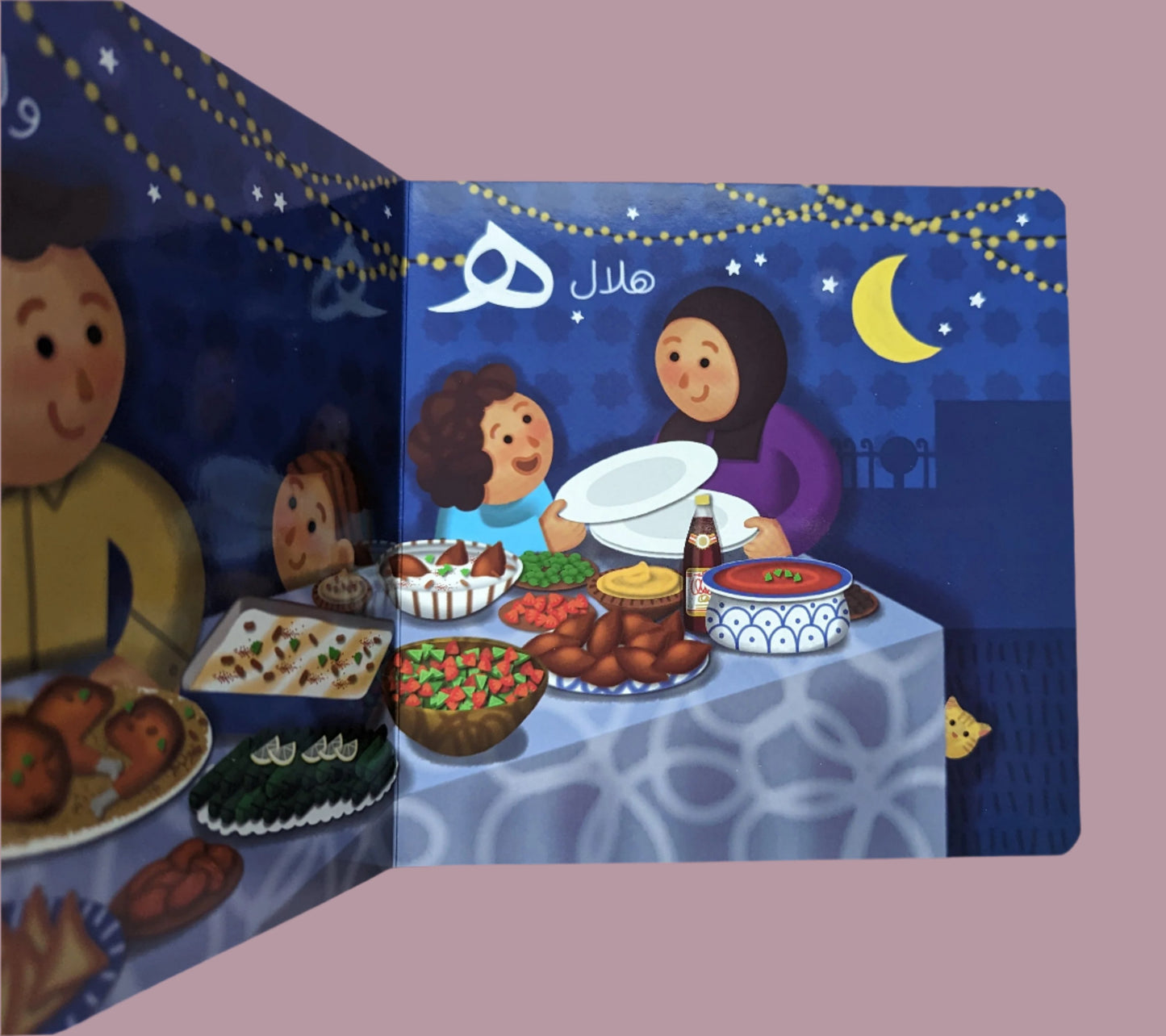 Zingo Ringo: Alif Baa Taa Ramadan - أ ب ت رمضان