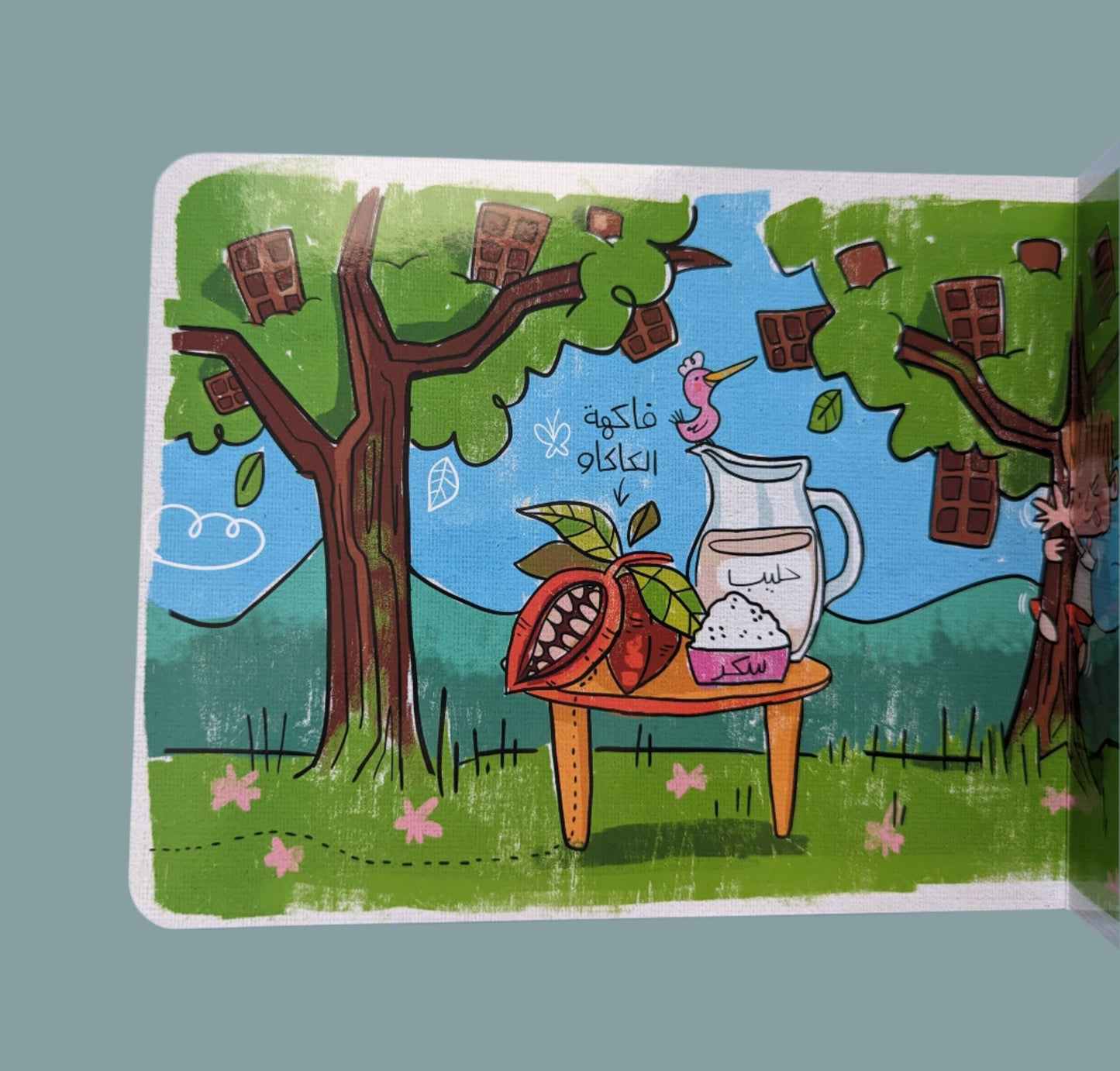 Zingo Ringo: My Little Grocery Store (Fruits & Vegetables) - (بقالتي الصغيرة (الخضار و الفواكه