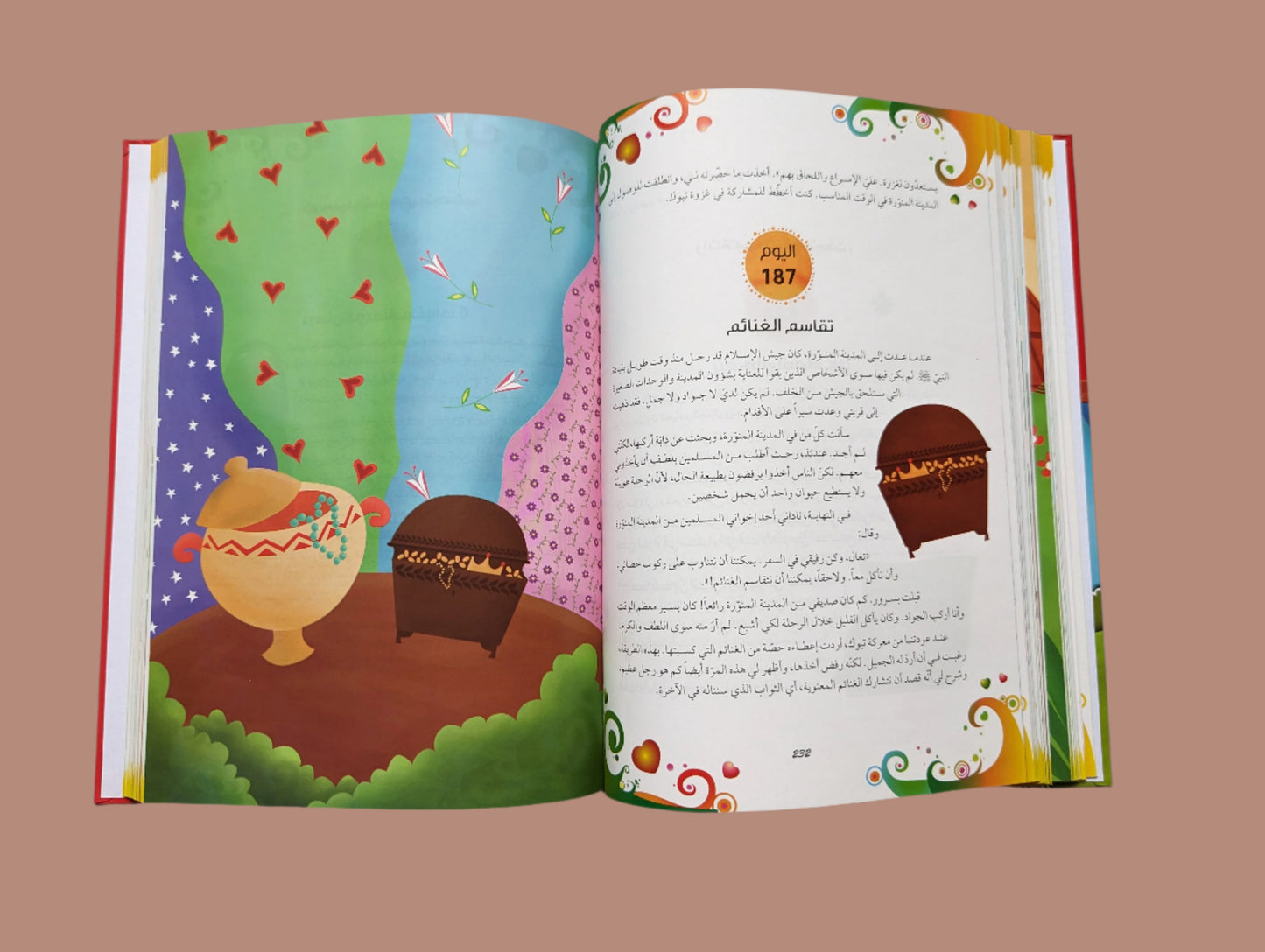 365 Days with the Companions of the Prophet - يوماً 365 مع صحابة نبينا الحبيب