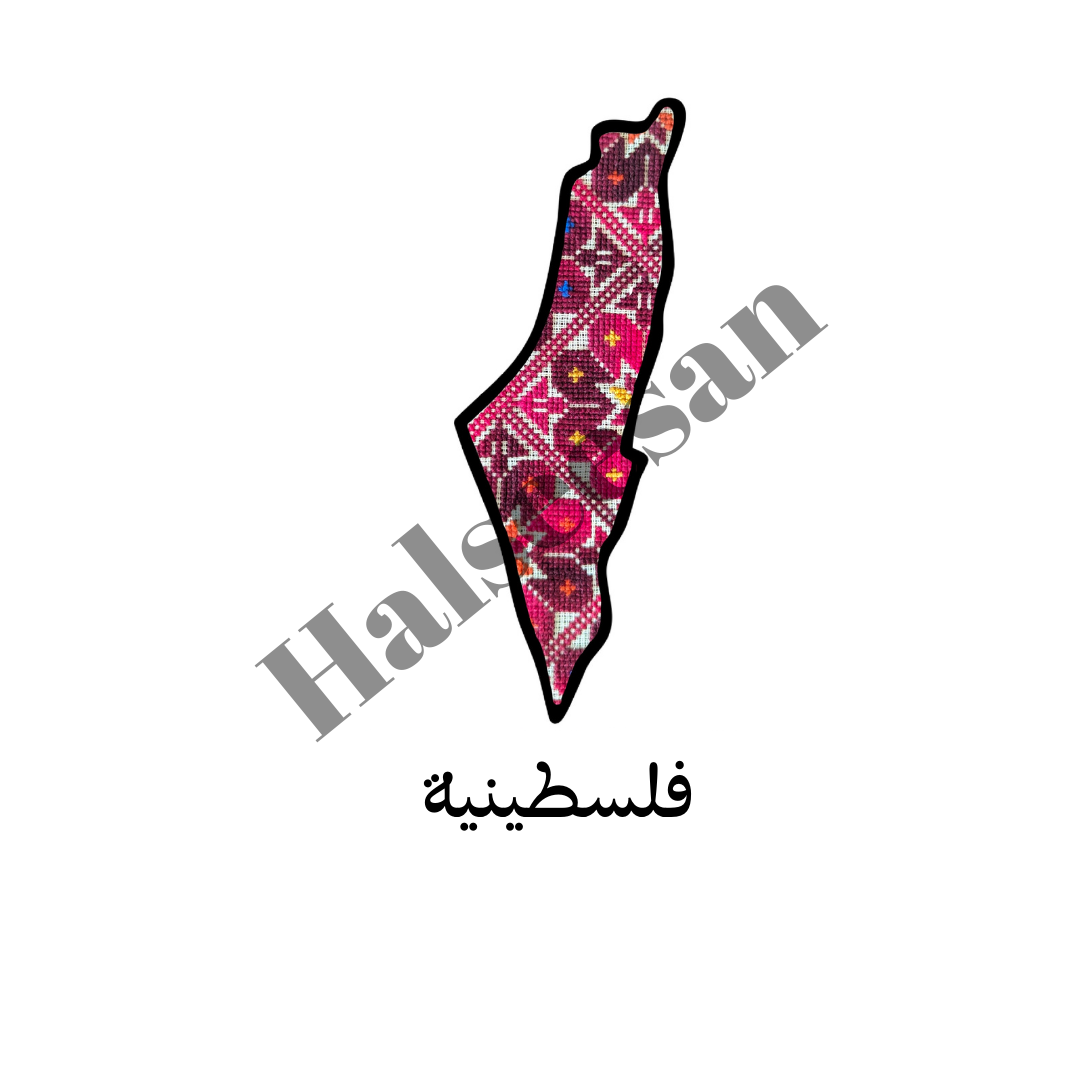 Palestinian Girl Shirt - Youth