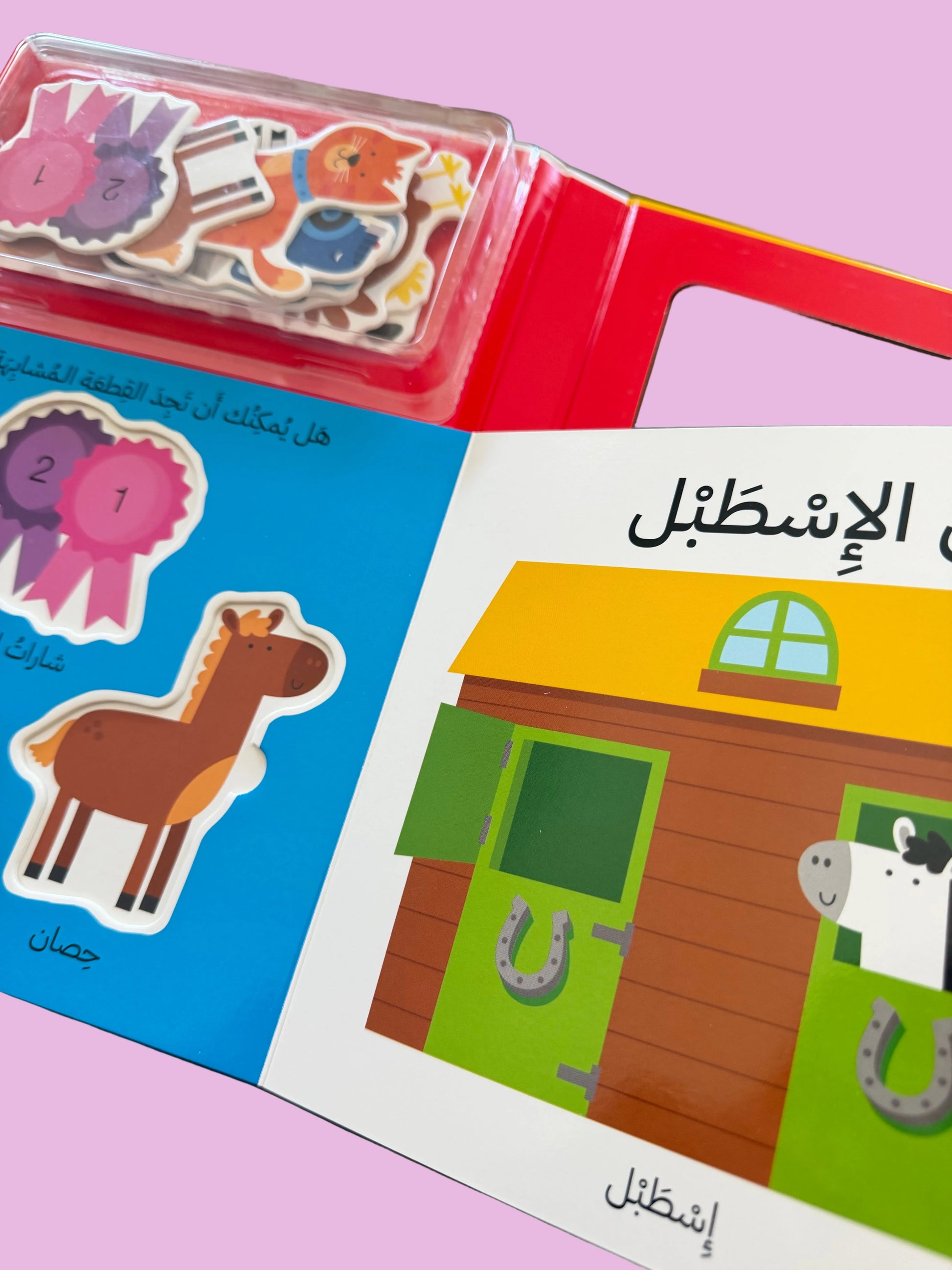 Children's educational book with animal illustrations on a wooden surface