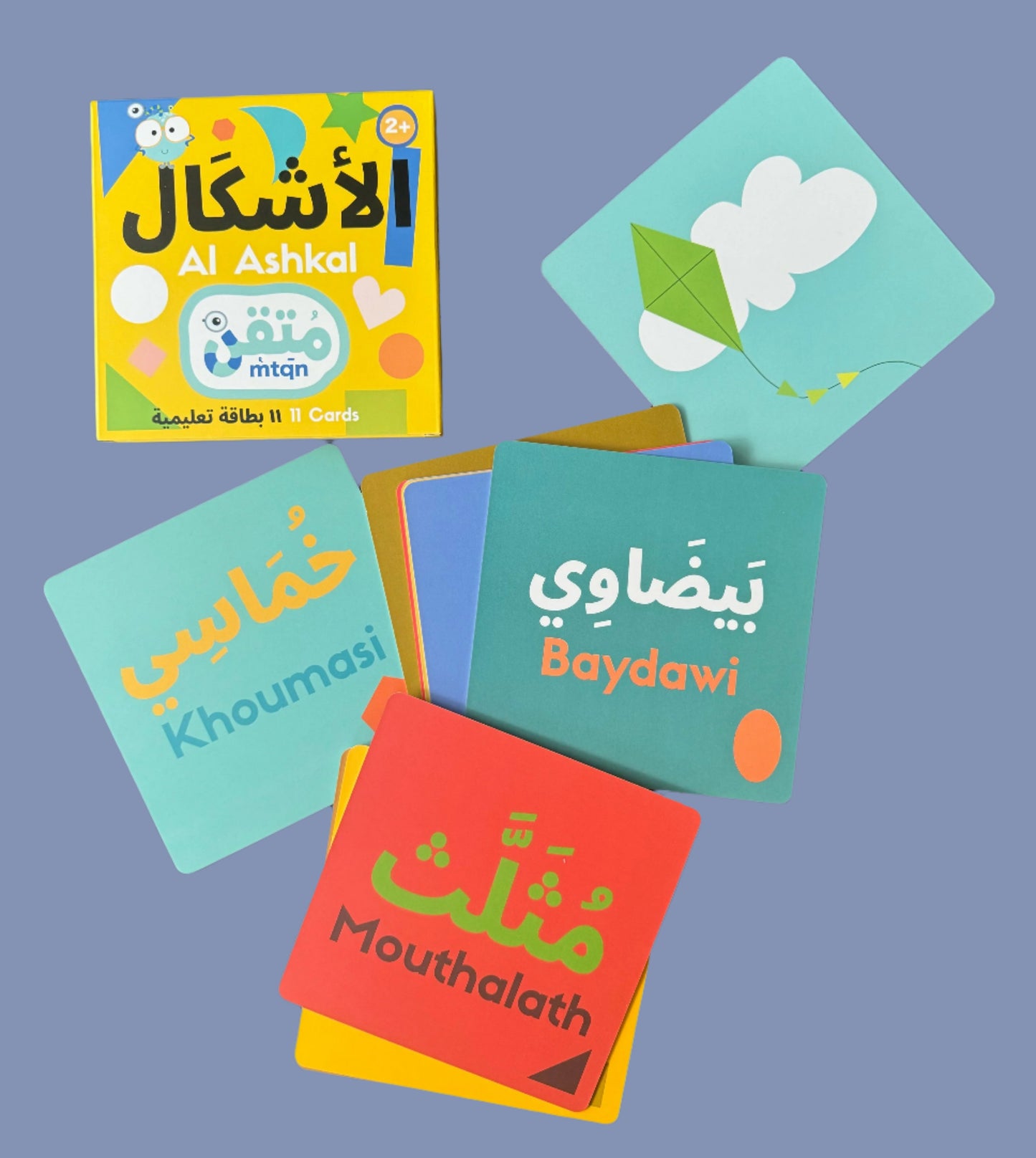 My First Learning Library: 7 Books - مكتبتي التعليمية الأولى : متقن