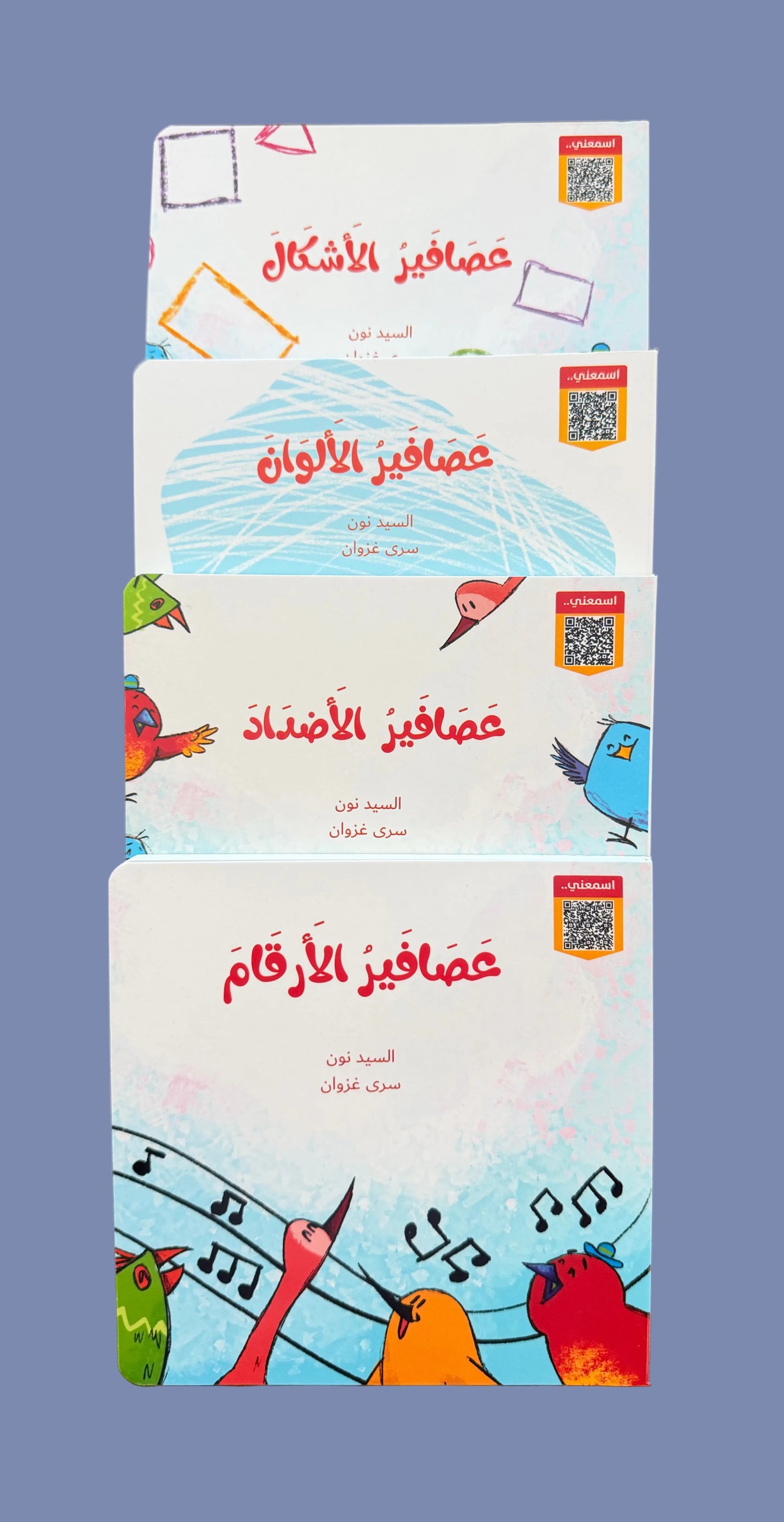 Set of three educational cards with colorful designs and text on a wooden surface