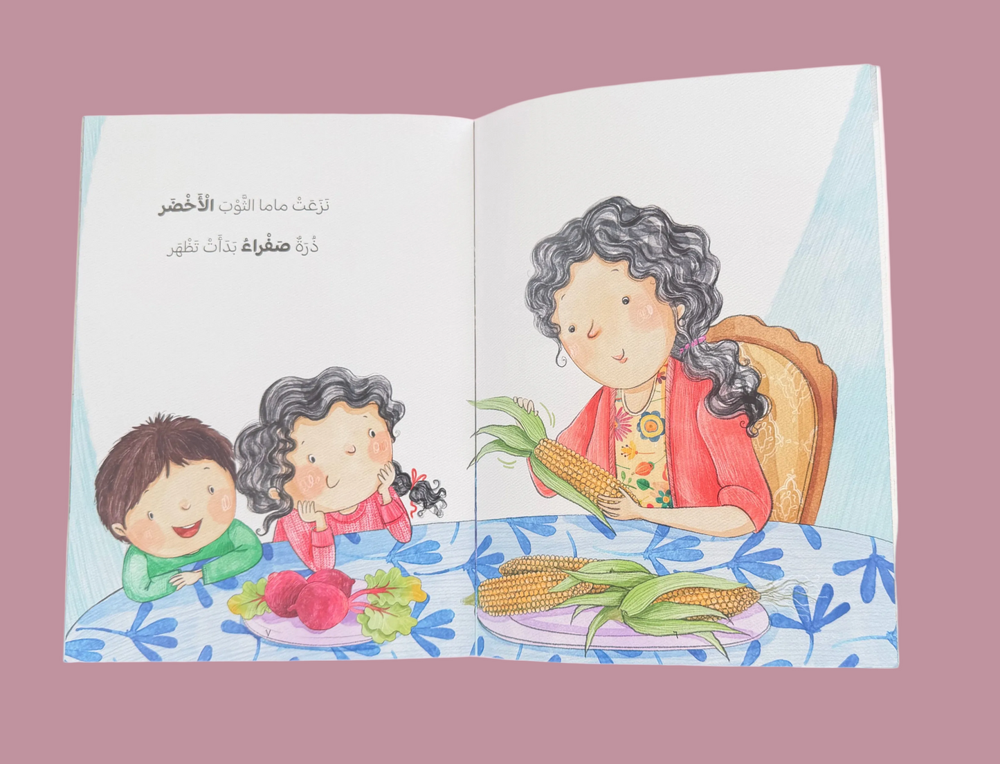 Ghassan and Laila Series: My Grandfather's Friend -  سلسلة غسان وليلى: صديق جدي