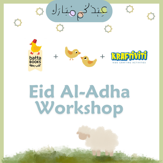 Sibling Discount: Eid Al-Adha Storytime + Activity