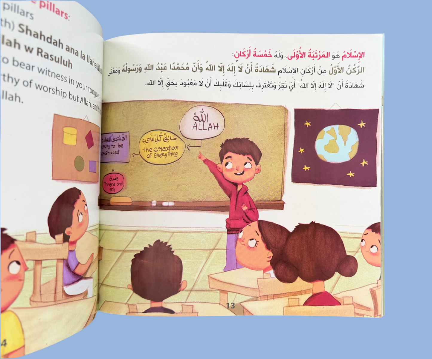 What Does Being A Muslim Mean? -  ماذا يعني أن أكون مسلماً؟