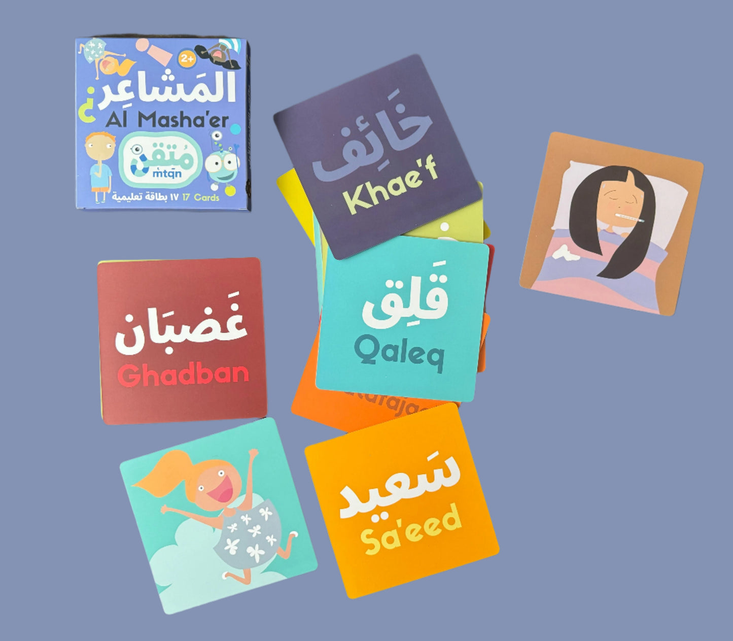 My First Learning Library: 7 Books - مكتبتي التعليمية الأولى : متقن