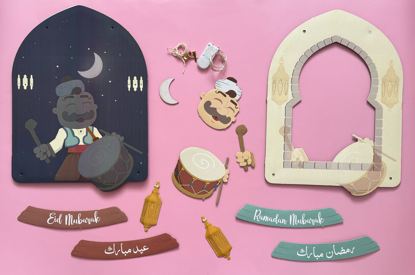 Ramadan & Eid Door Decoration - زينة باب: رمضان والعيد