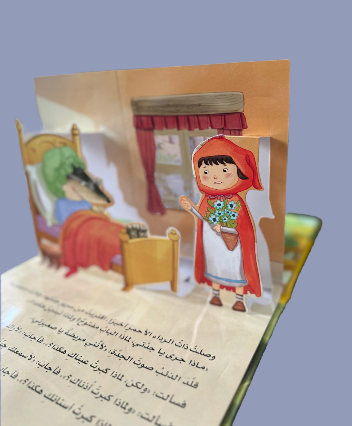 Little Red Riding Hood - ذات الرداء الأحمر