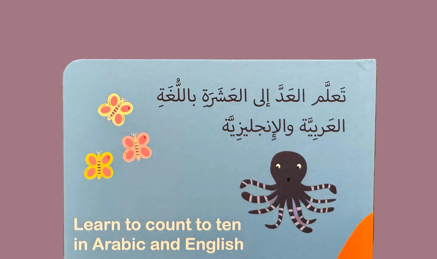 Count to Ten! - العد الى عشرة