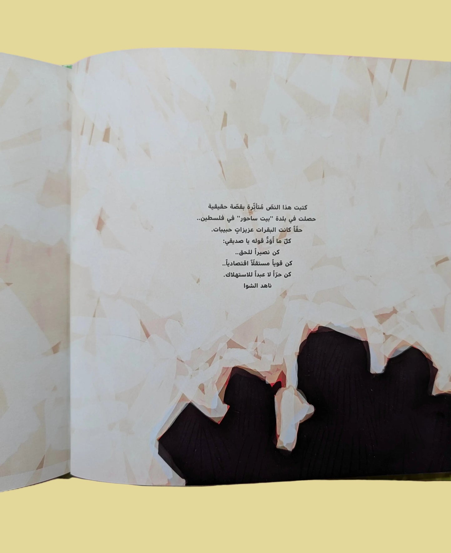 Open book with marble-like texture and Arabic text on a pink background