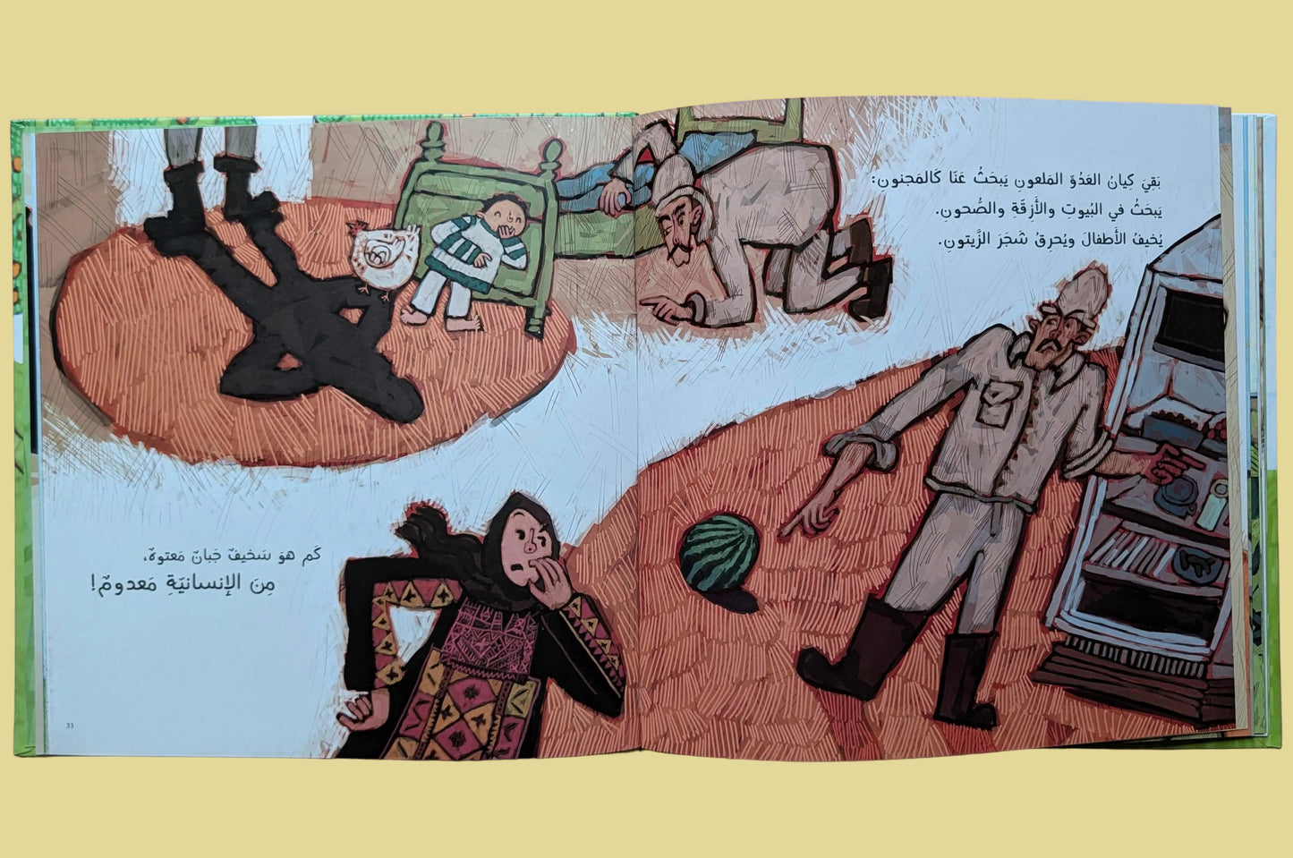Open book with illustrated pages showing a couple in a room with a cat and dog.