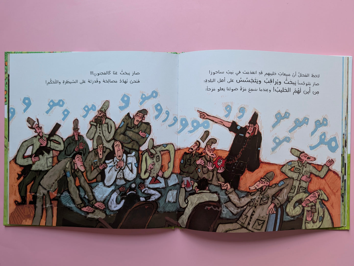 The Dearest Cows - البقرات العزيزات