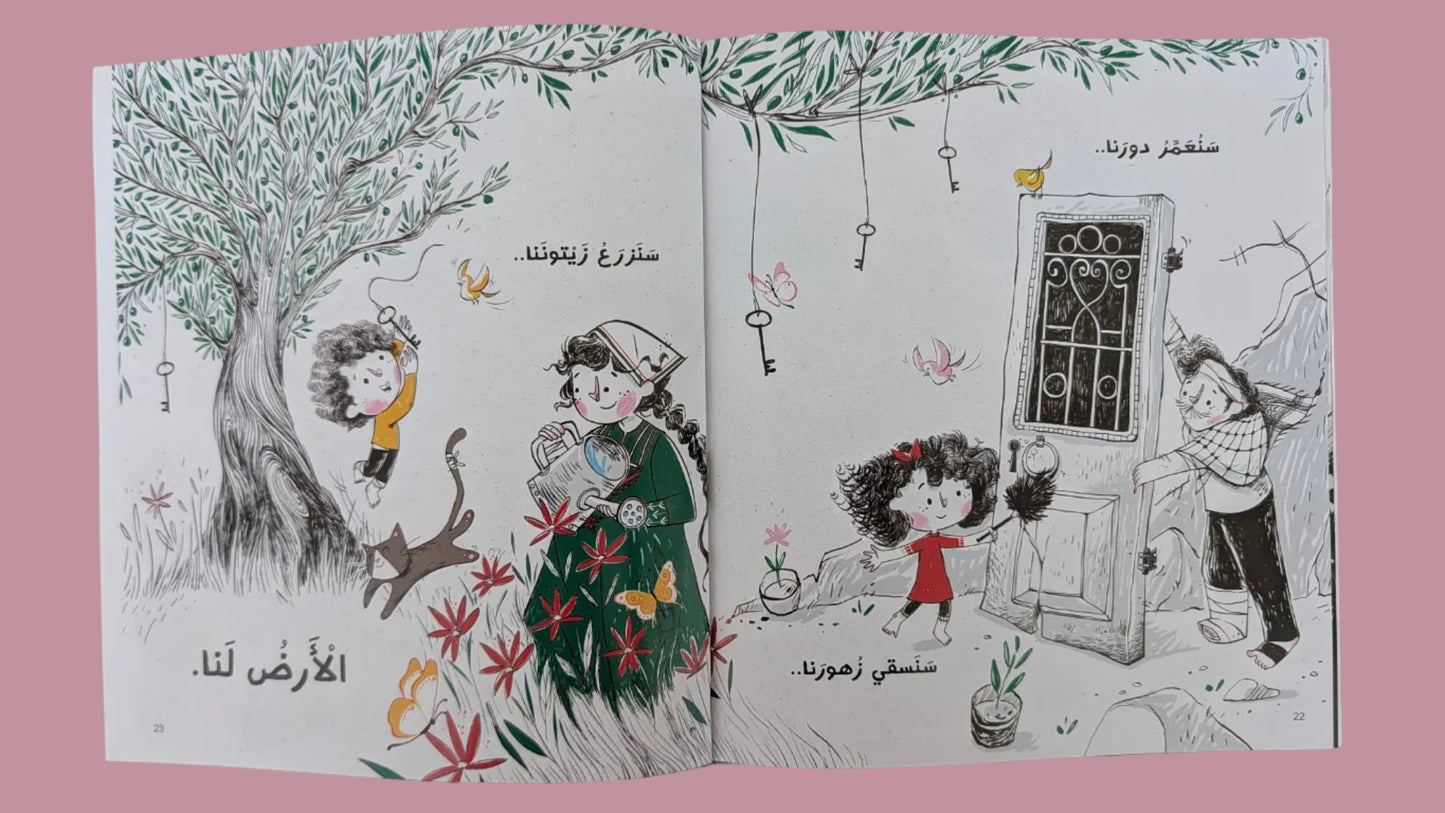 An Unusual Life - حياة على غير العادة