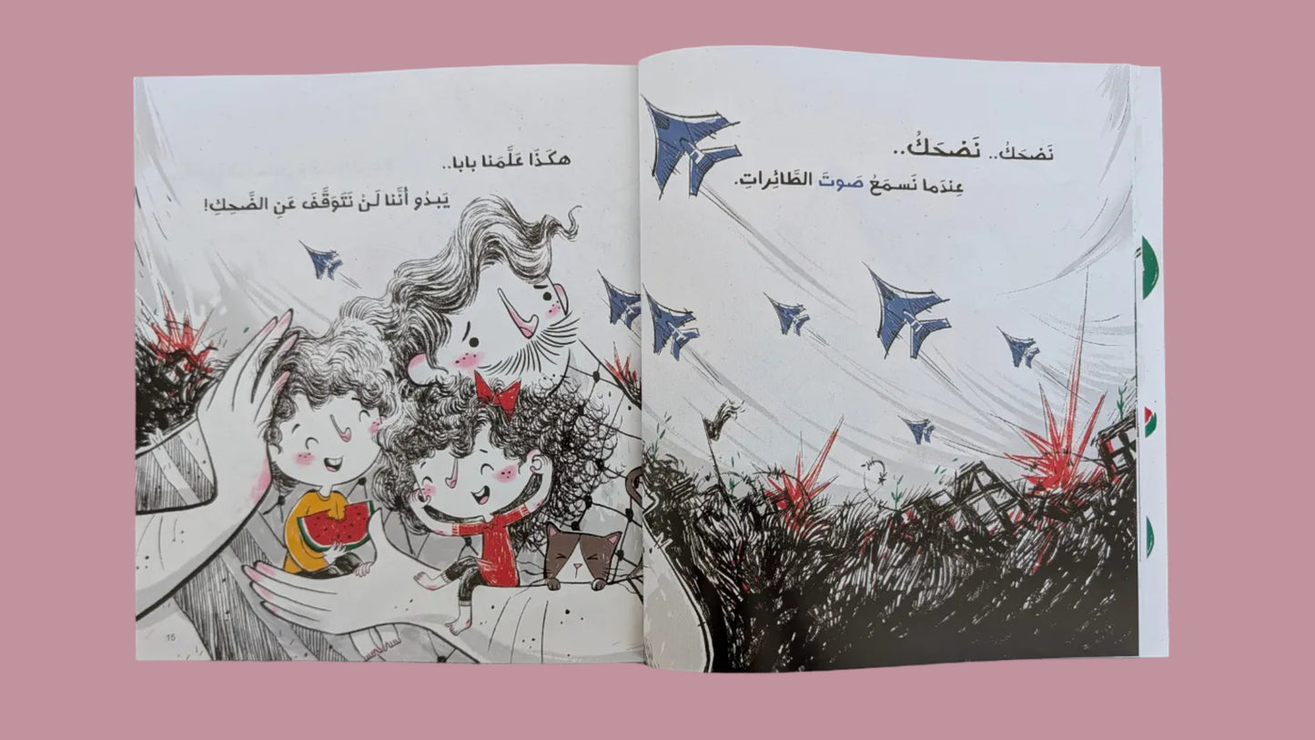 An Unusual Life - حياة على غير العادة