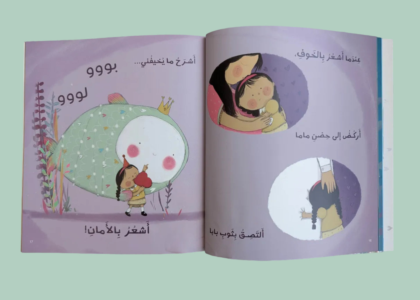 Feelings, Feelings - مشاعر مشاعر