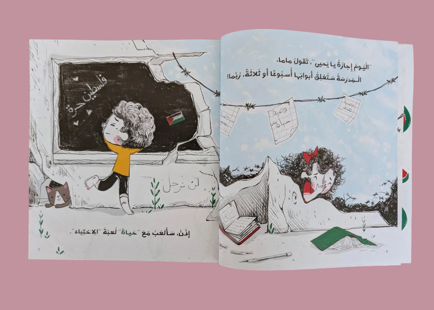 An Unusual Life - حياة على غير العادة