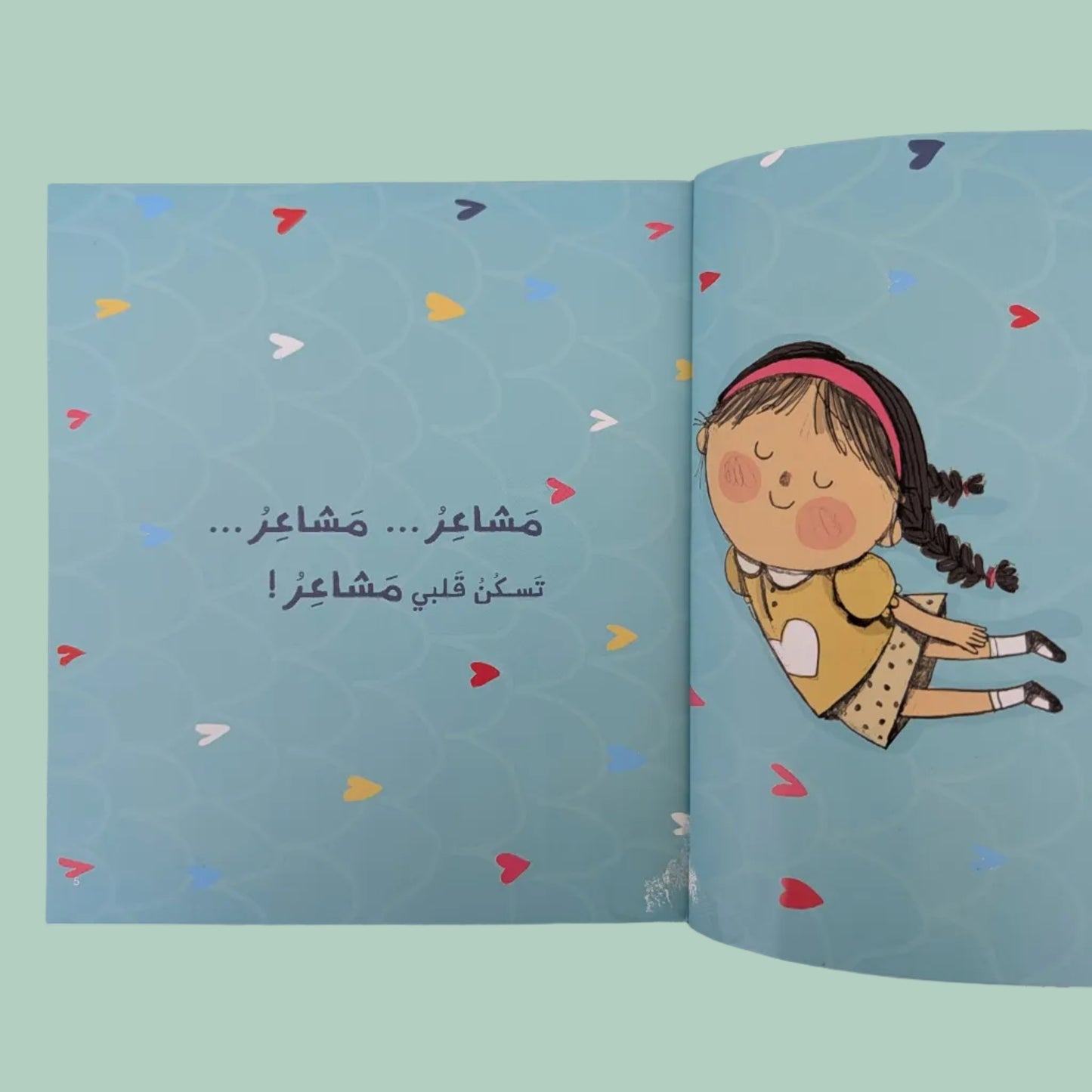 Feelings, Feelings - مشاعر مشاعر