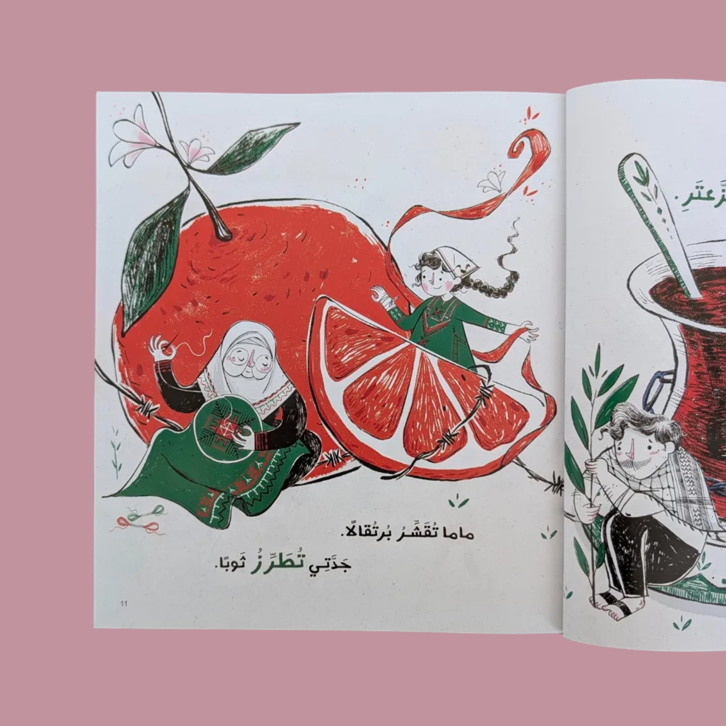 An Unusual Life - حياة على غير العادة