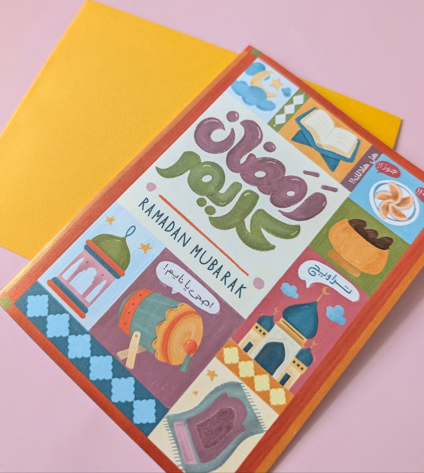 Ramadan Kareem Card - بطاقة معايدة: رمضان كريم