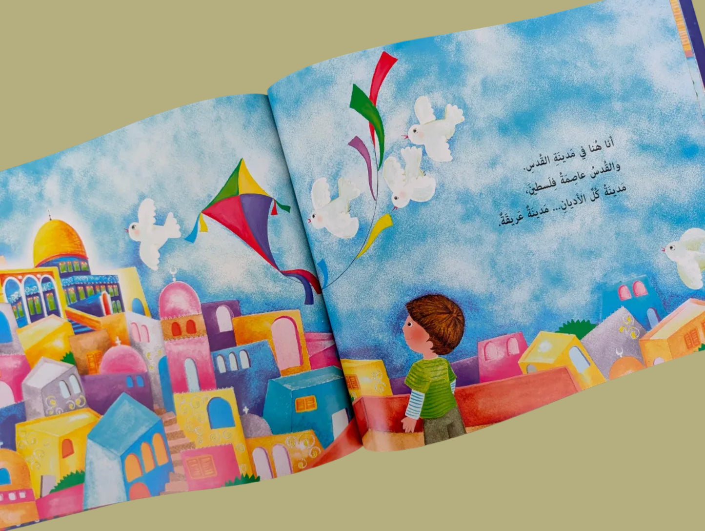 I Am Here - أنا هنا