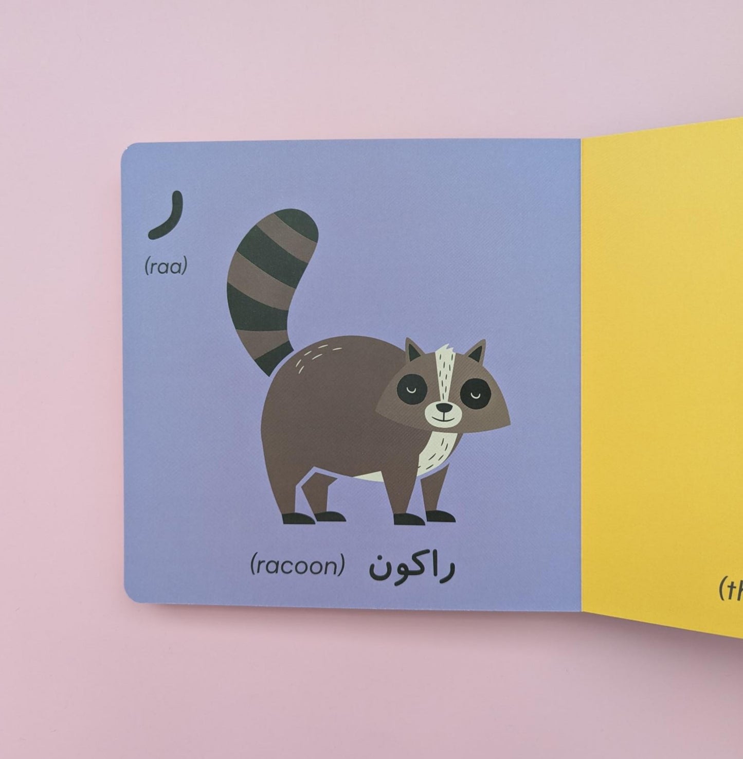 The Arabic Alphabet & The World of Animals - الأحرف العربية وعالم الحيوانات
