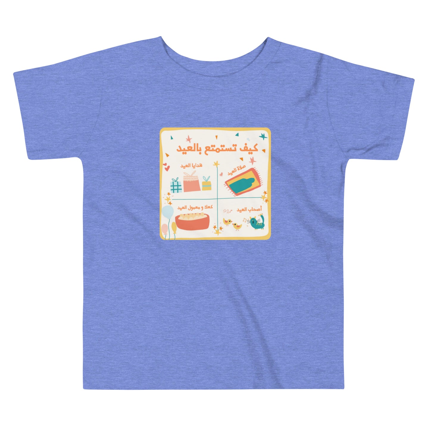 How to Enjoy Eid Toddler Shirt