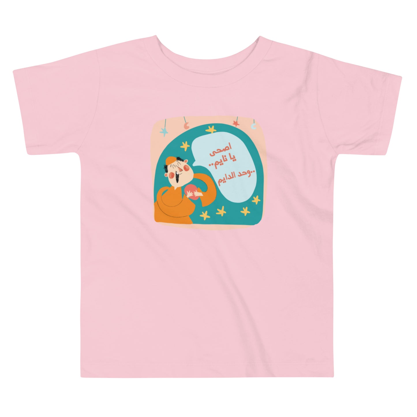 Msaharati Toddler Shirt